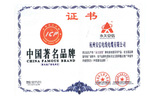 杭州阻燃電線(xiàn)廠(chǎng) 中國(guó)著名品牌