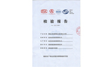杭州阻燃電線(xiàn)廠(chǎng) 檢驗(yàn)報(bào)告