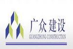 杭州廣眾建設(shè)在杭州安信購(gòu)買(mǎi)了一批銅芯電纜和銅線(xiàn)電線(xiàn)