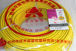 電線電纜