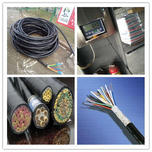 安信電線電纜