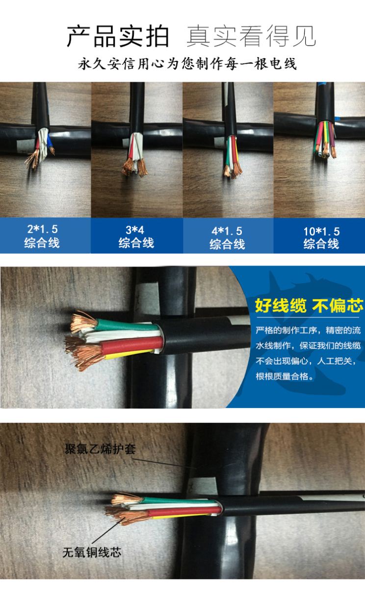 國(guó)標(biāo)耐凍RVV護(hù)套線