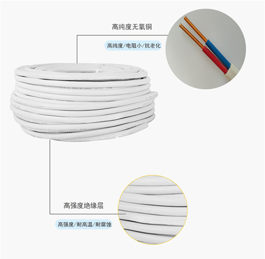 阻燃電纜電線