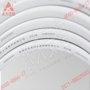 電線(xiàn)電纜廠(chǎng)