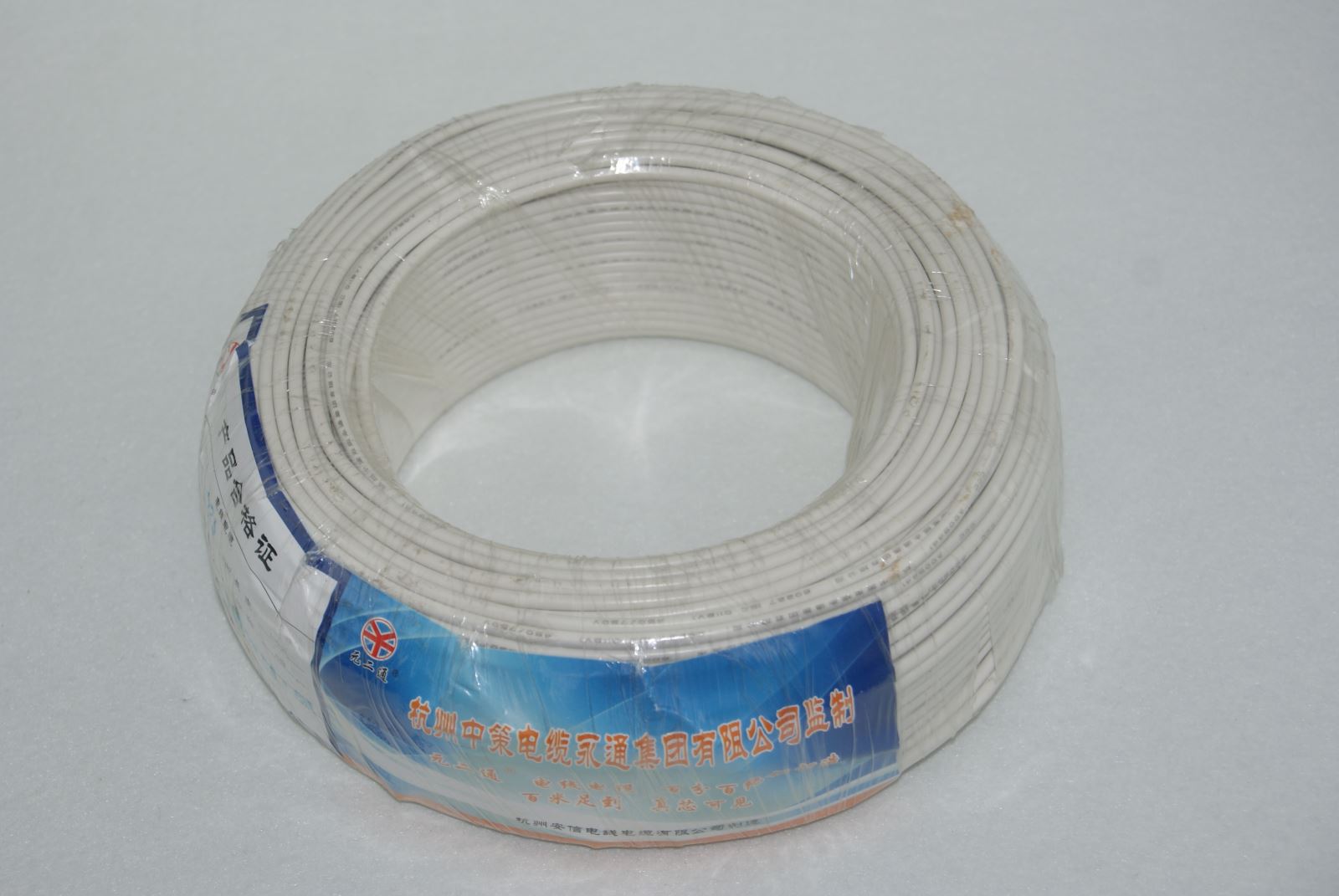 阻燃電線(xiàn)