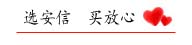 國標(biāo)電纜線